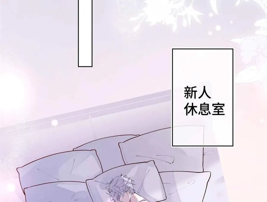 07 怎么会是同一个人？ 第70页