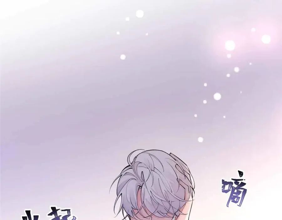 07 怎么会是同一个人？ 第87页