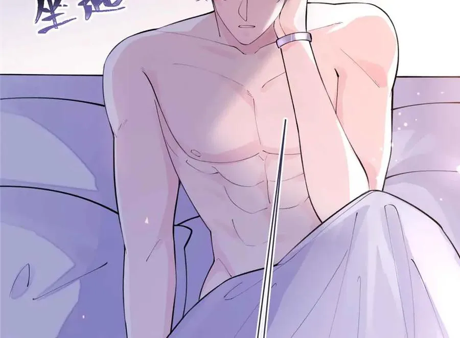 07 怎么会是同一个人？ 第88页