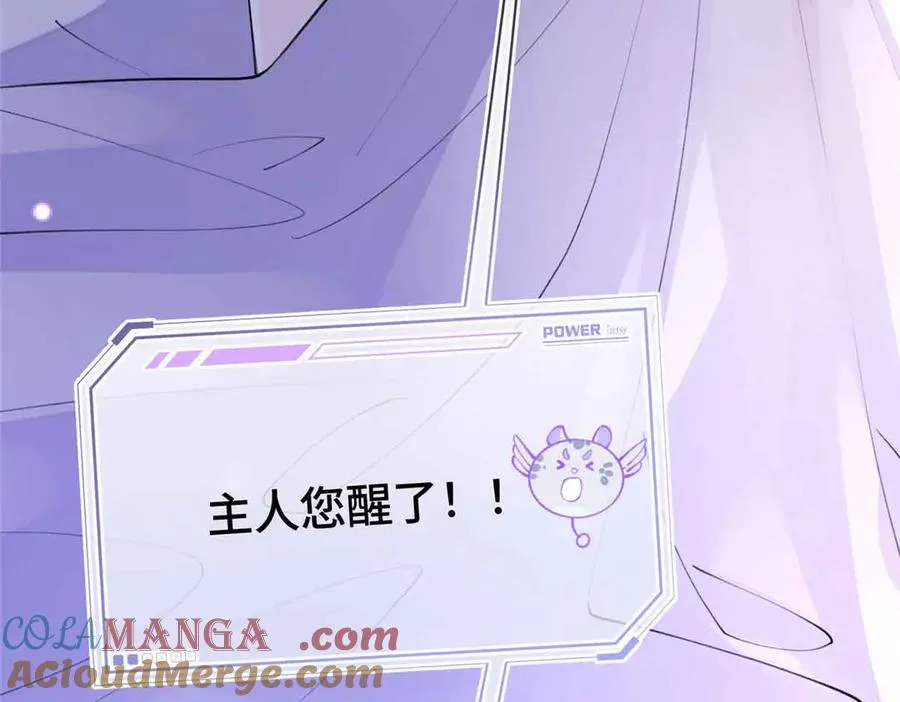 07 怎么会是同一个人？ 第89页