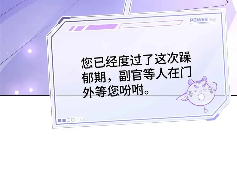 07 怎么会是同一个人？ 第90页
