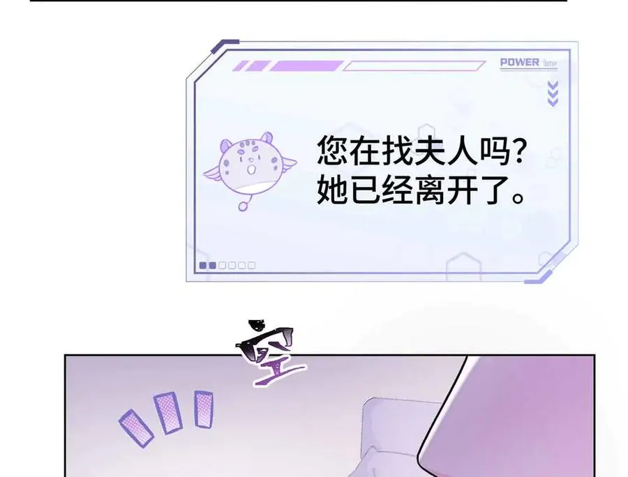 07 怎么会是同一个人？ 第92页