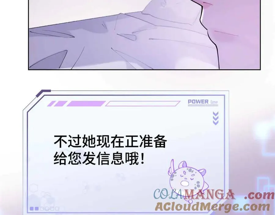 07 怎么会是同一个人？ 第93页