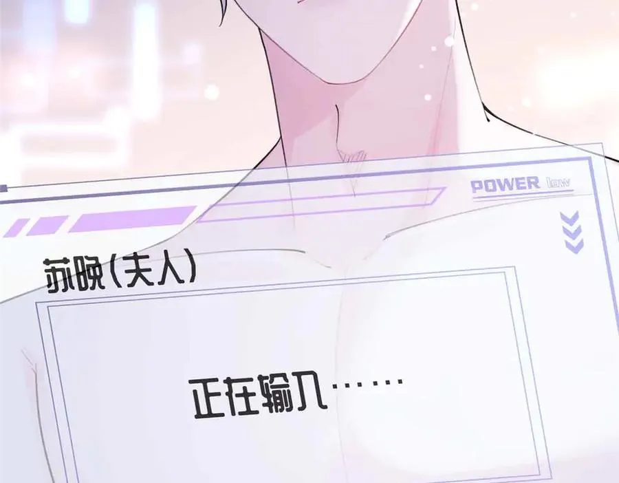 07 怎么会是同一个人？ 第95页