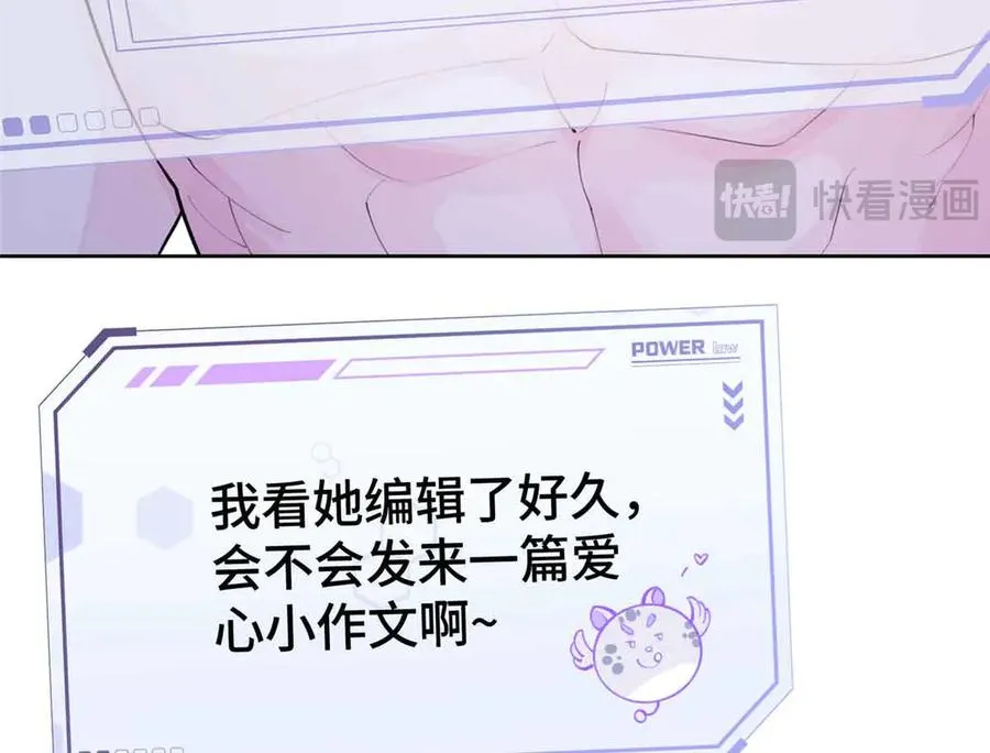 07 怎么会是同一个人？ 第96页