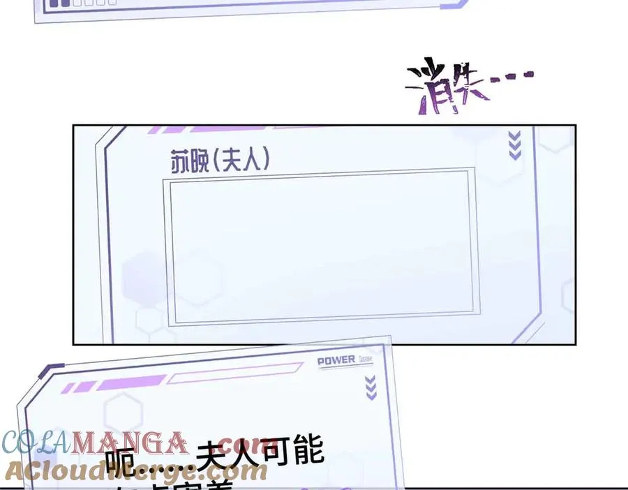 07 怎么会是同一个人？ 第97页