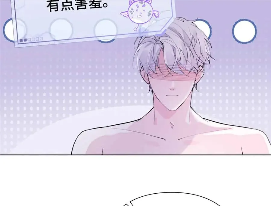 07 怎么会是同一个人？ 第98页