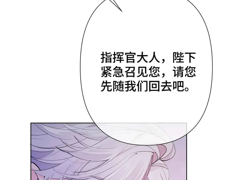 07 怎么会是同一个人？ 第99页