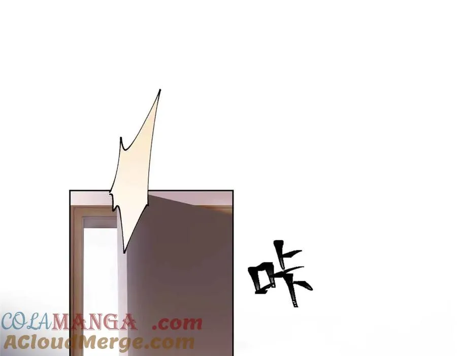 08 好浓一股茶味 第5页