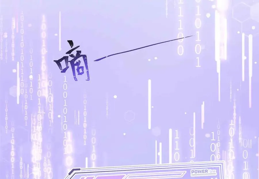 08 好浓一股茶味 第30页