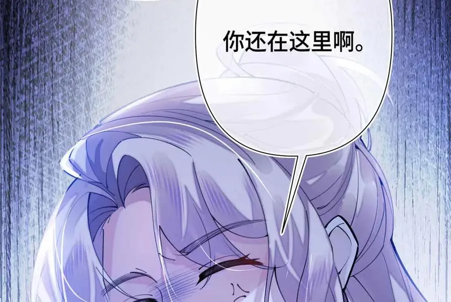 08 好浓一股茶味 第62页