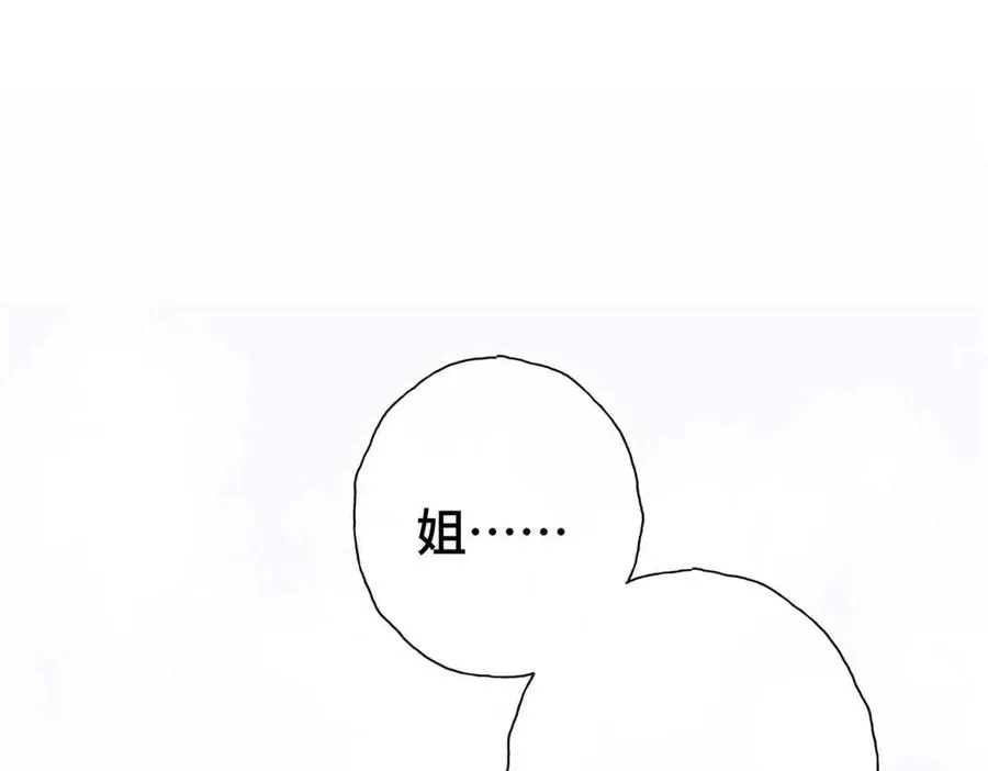 09 这就受不住了？ 第5页