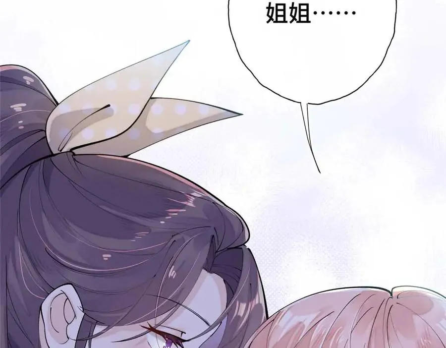 09 这就受不住了？ 第6页