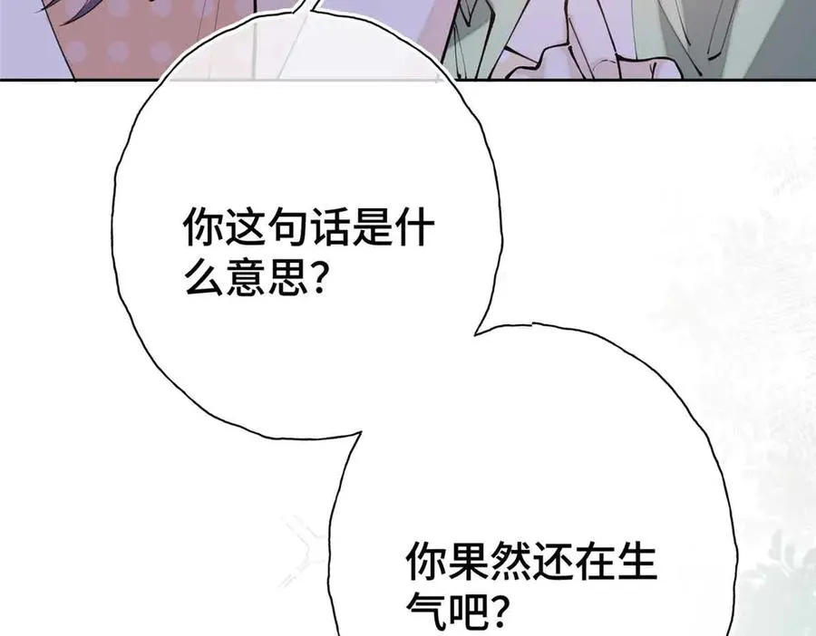 09 这就受不住了？ 第9页