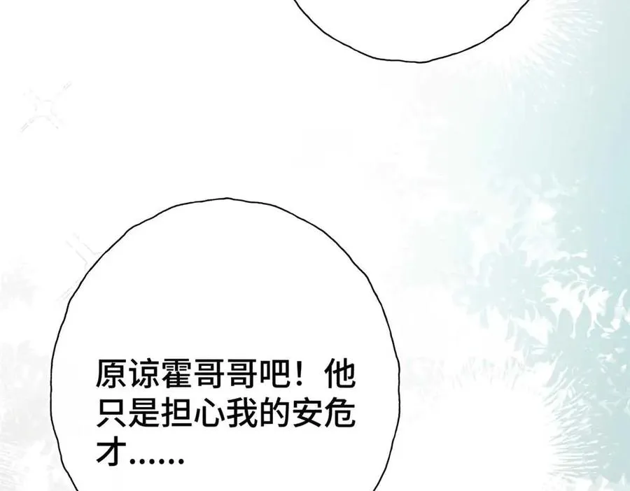 09 这就受不住了？ 第11页