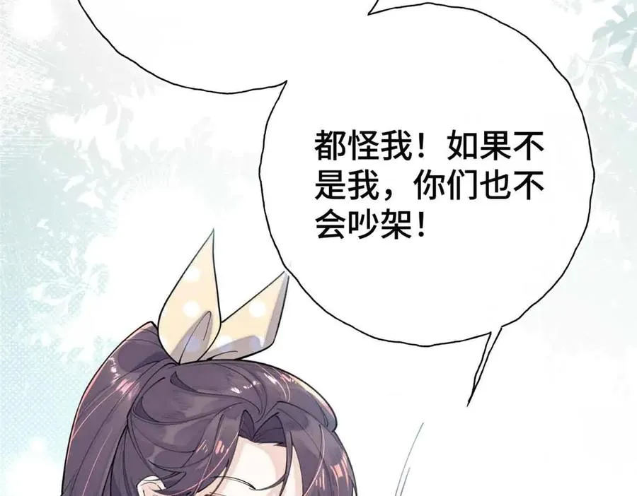 09 这就受不住了？ 第12页