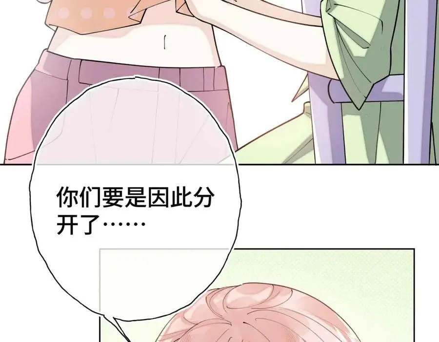 09 这就受不住了？ 第15页