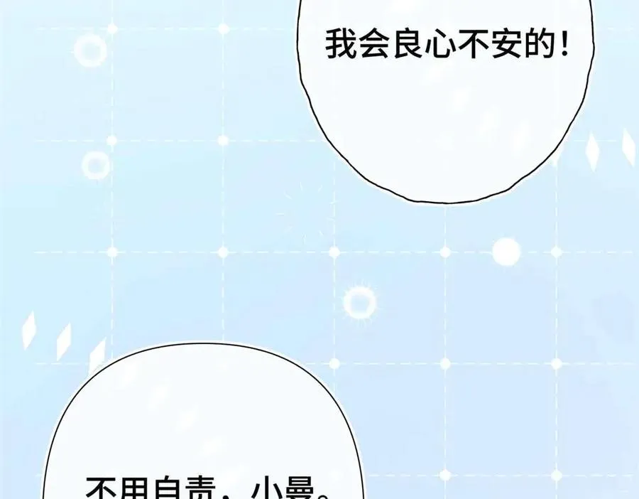09 这就受不住了？ 第18页