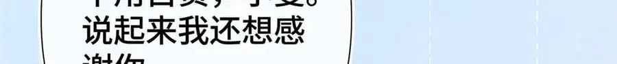 09 这就受不住了？ 第19页