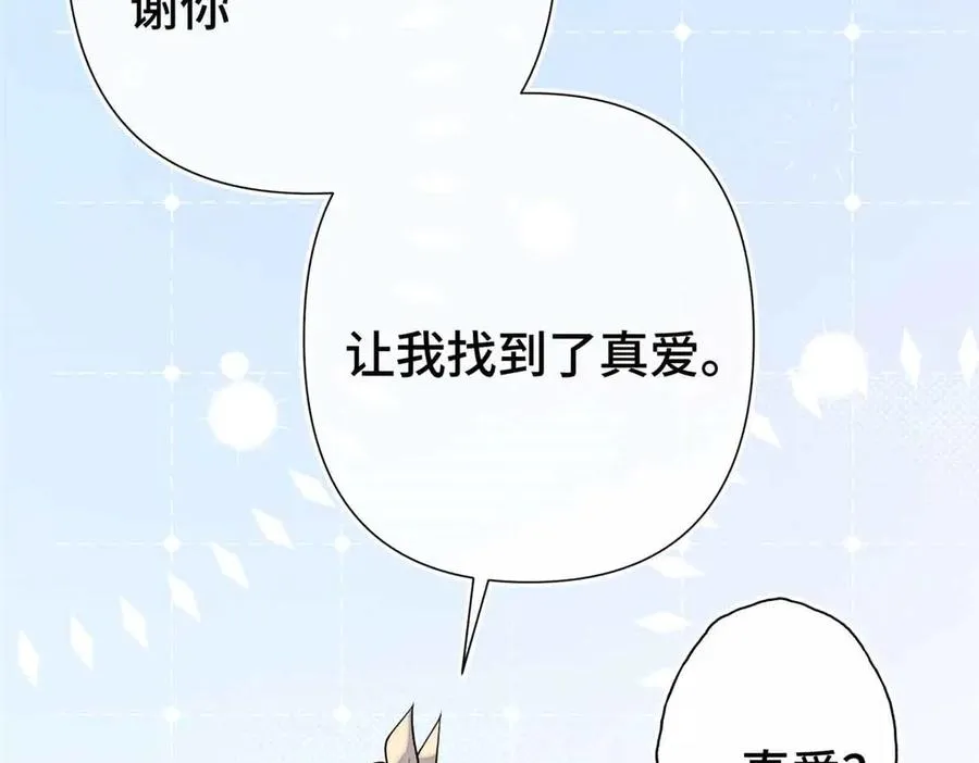 09 这就受不住了？ 第20页