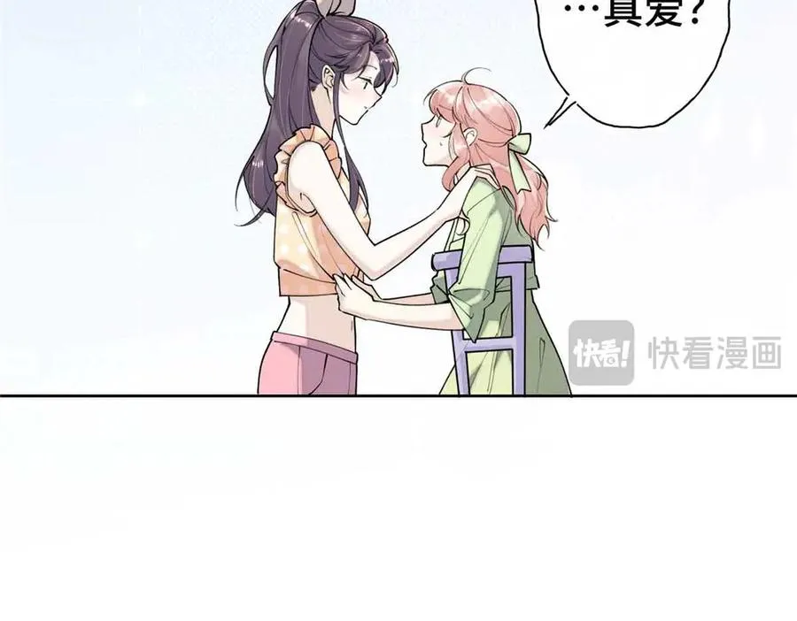 09 这就受不住了？ 第21页