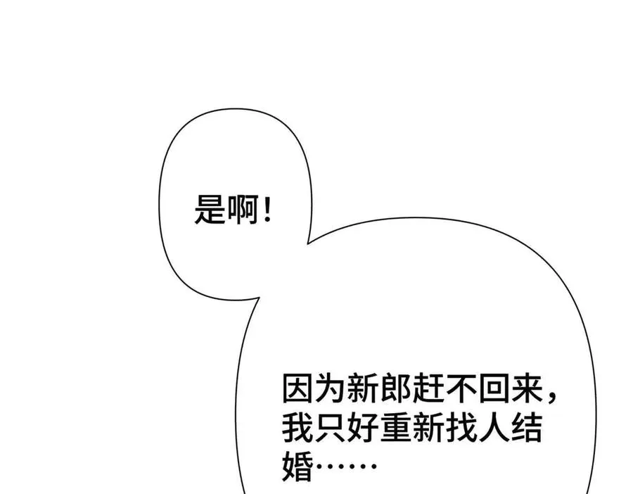 09 这就受不住了？ 第23页