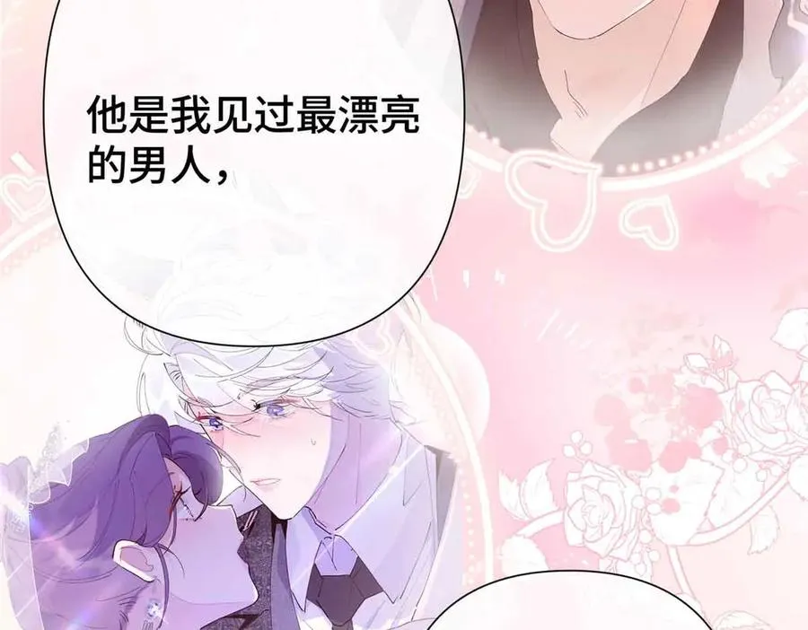 09 这就受不住了？ 第27页