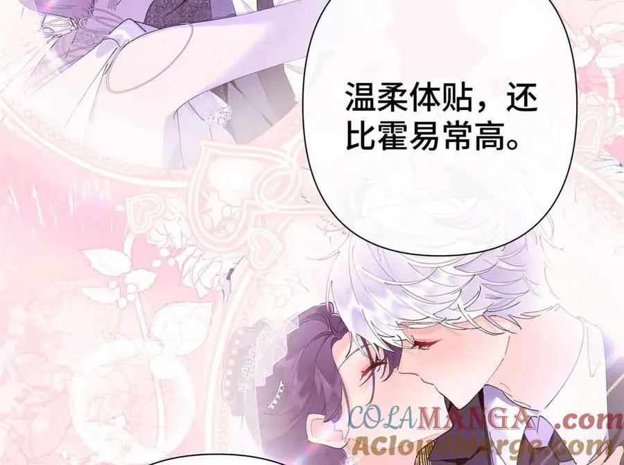 09 这就受不住了？ 第28页