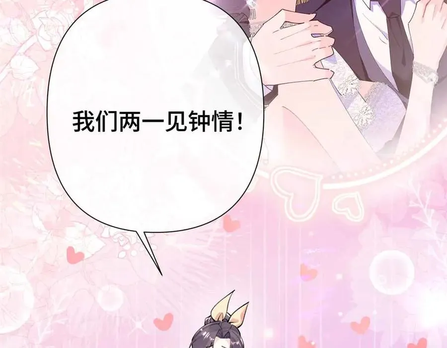 09 这就受不住了？ 第29页