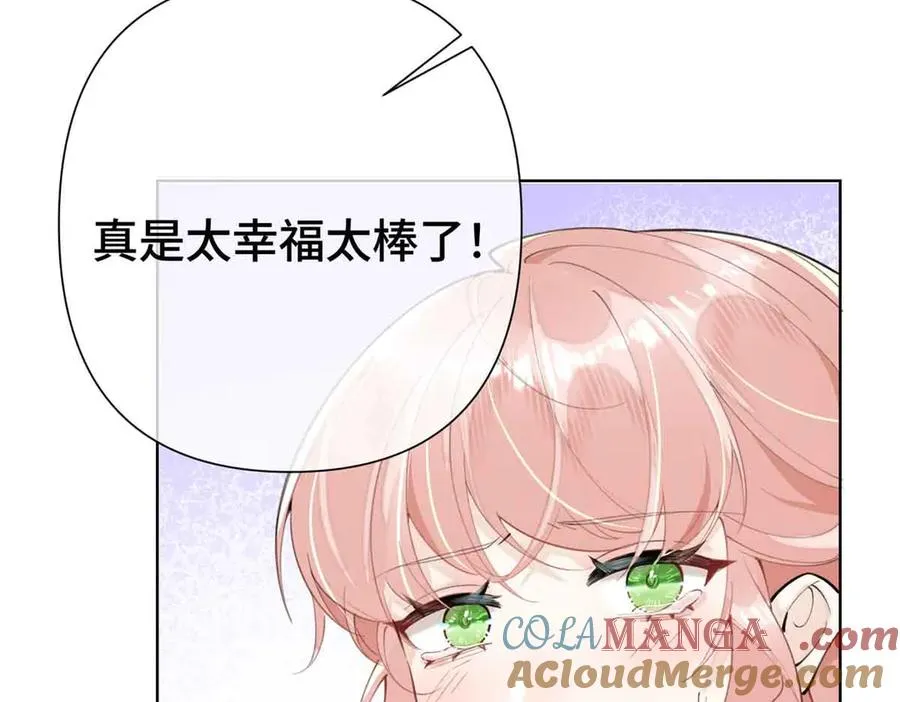 09 这就受不住了？ 第31页