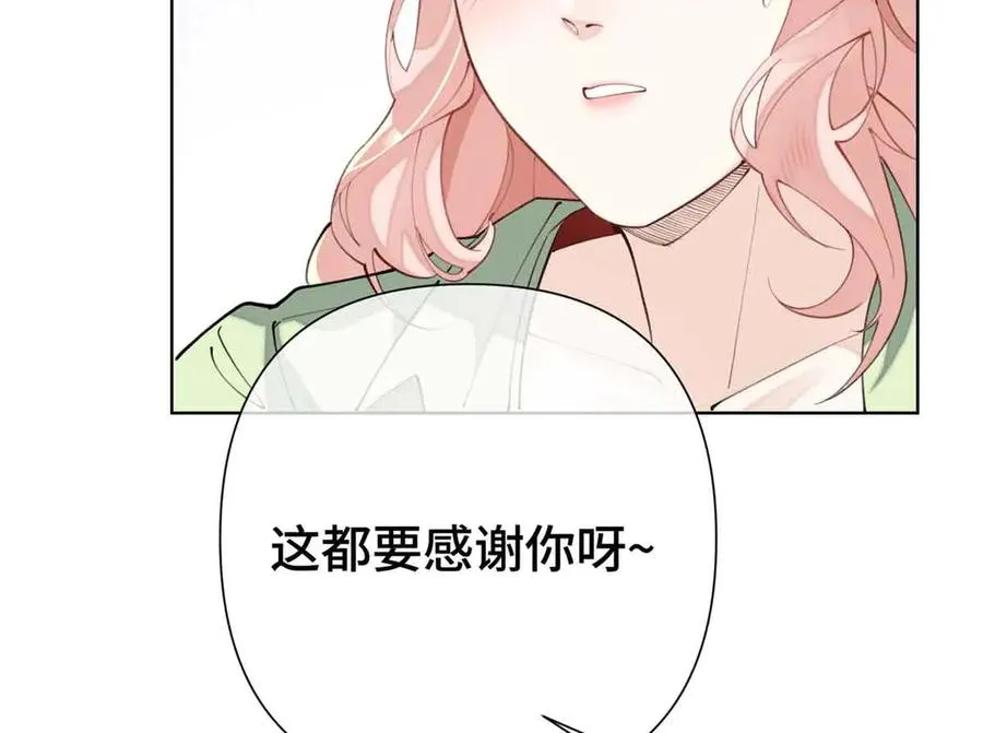 09 这就受不住了？ 第32页
