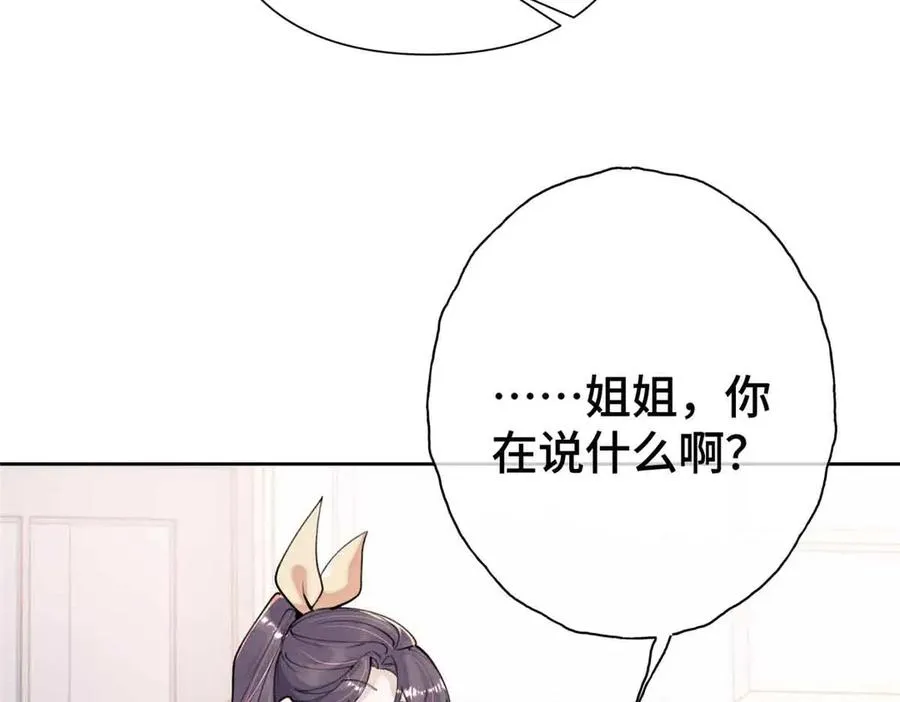 09 这就受不住了？ 第33页