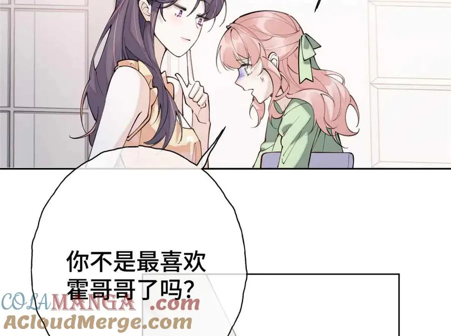 09 这就受不住了？ 第34页