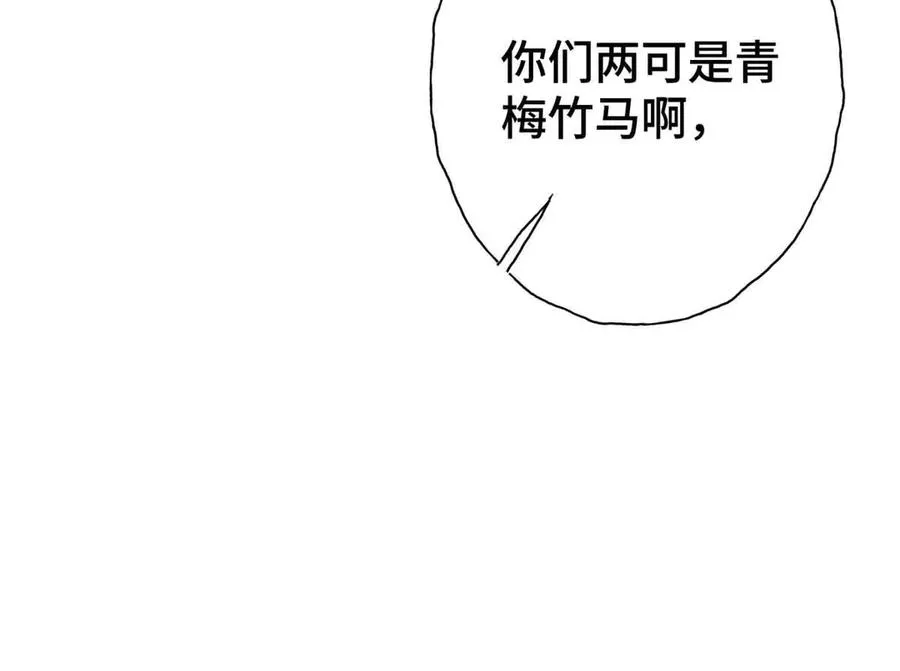 09 这就受不住了？ 第36页