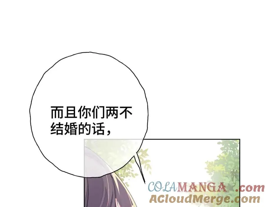 09 这就受不住了？ 第37页