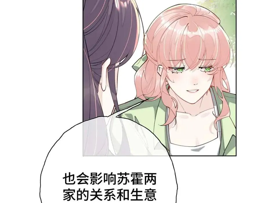 09 这就受不住了？ 第38页