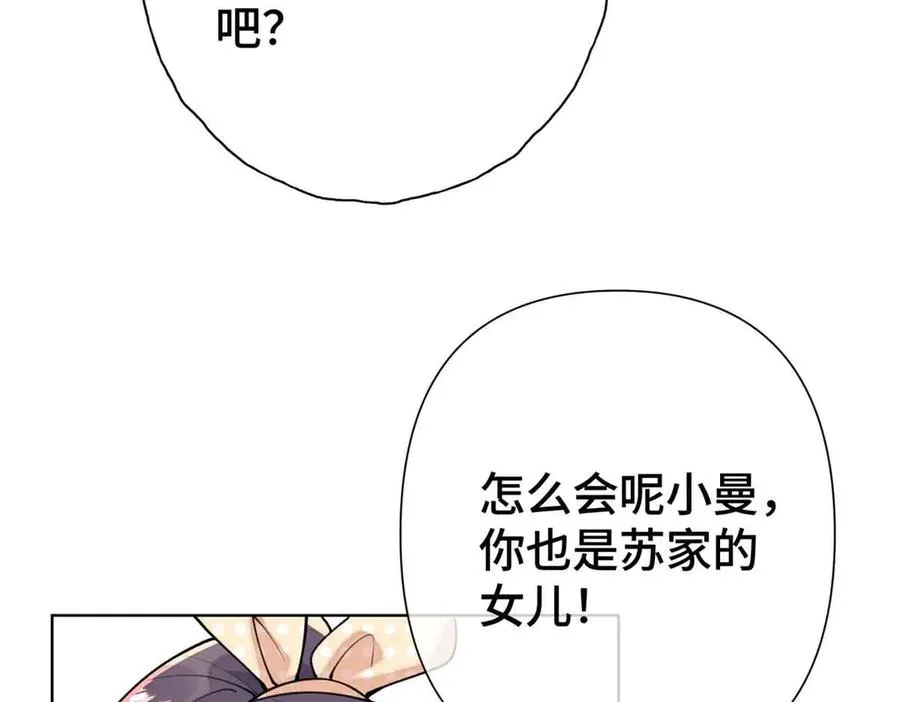 09 这就受不住了？ 第39页