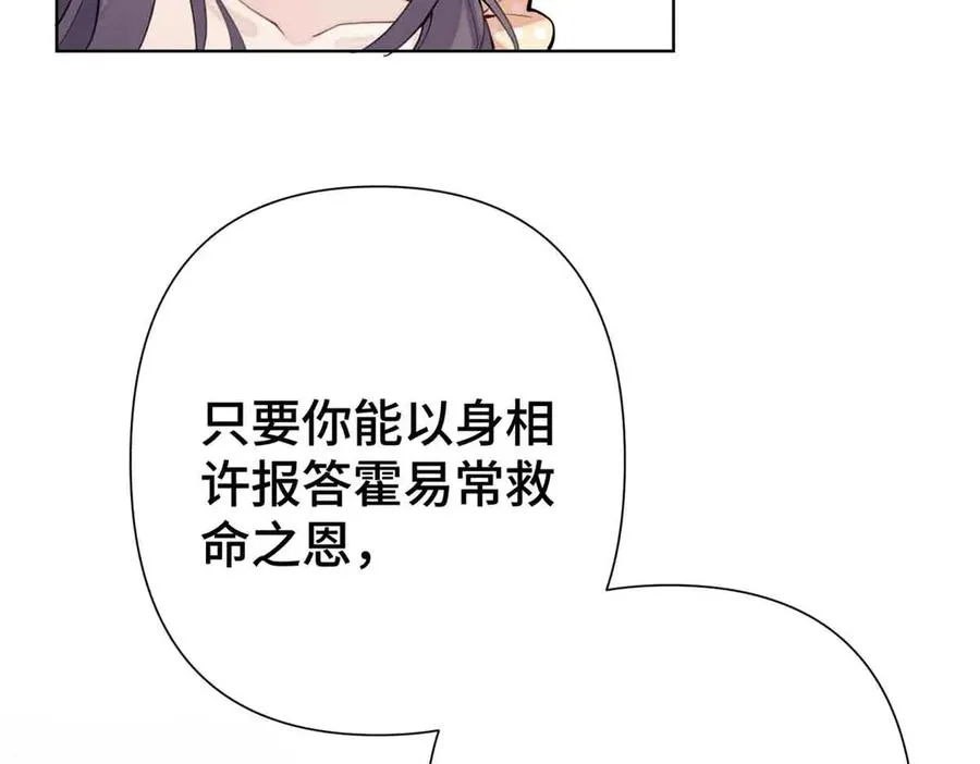 09 这就受不住了？ 第41页