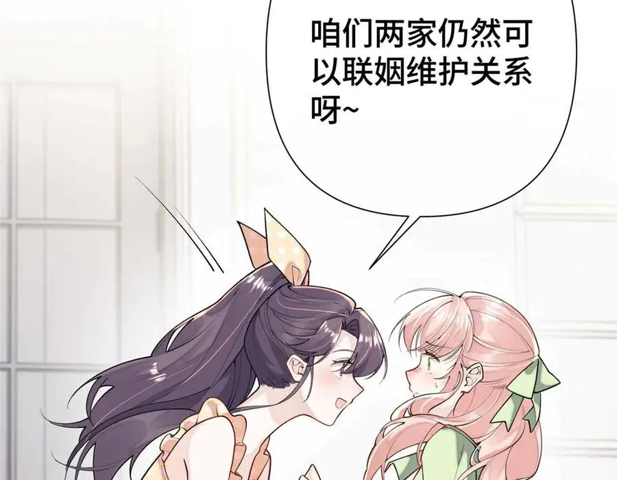 09 这就受不住了？ 第42页