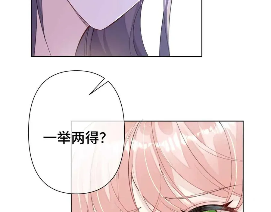 09 这就受不住了？ 第45页