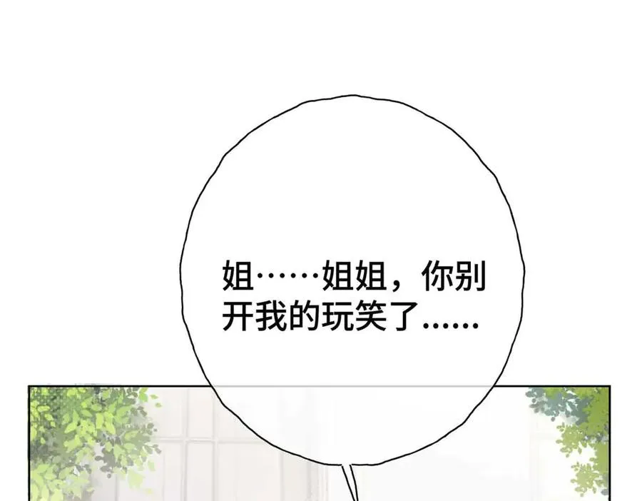 09 这就受不住了？ 第47页
