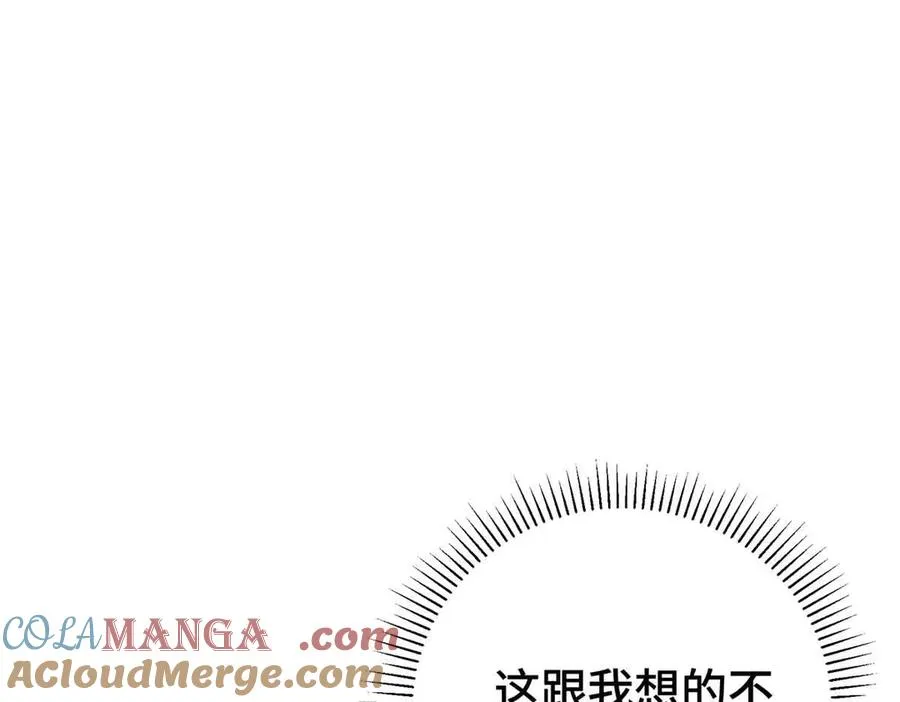 09 这就受不住了？ 第49页