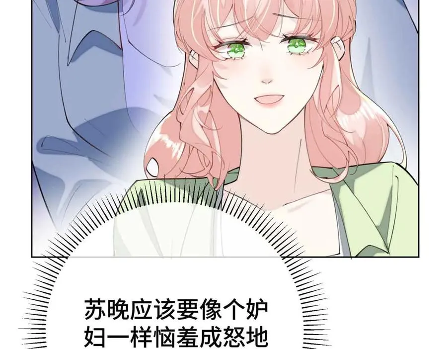 09 这就受不住了？ 第51页