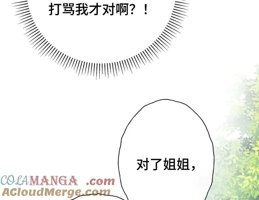 09 这就受不住了？ 第52页