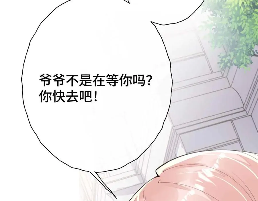 09 这就受不住了？ 第53页