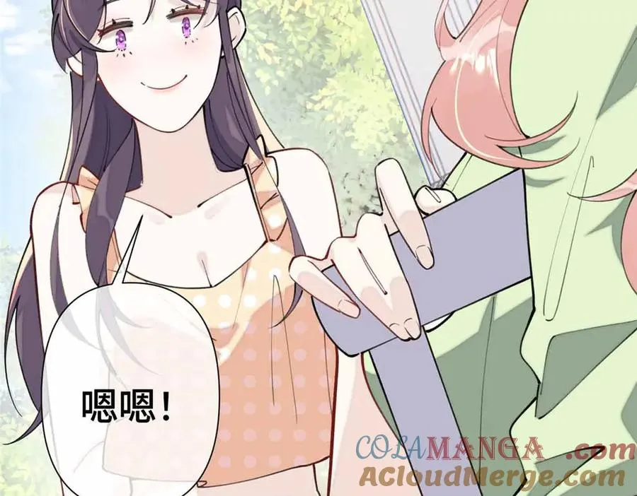 09 这就受不住了？ 第55页