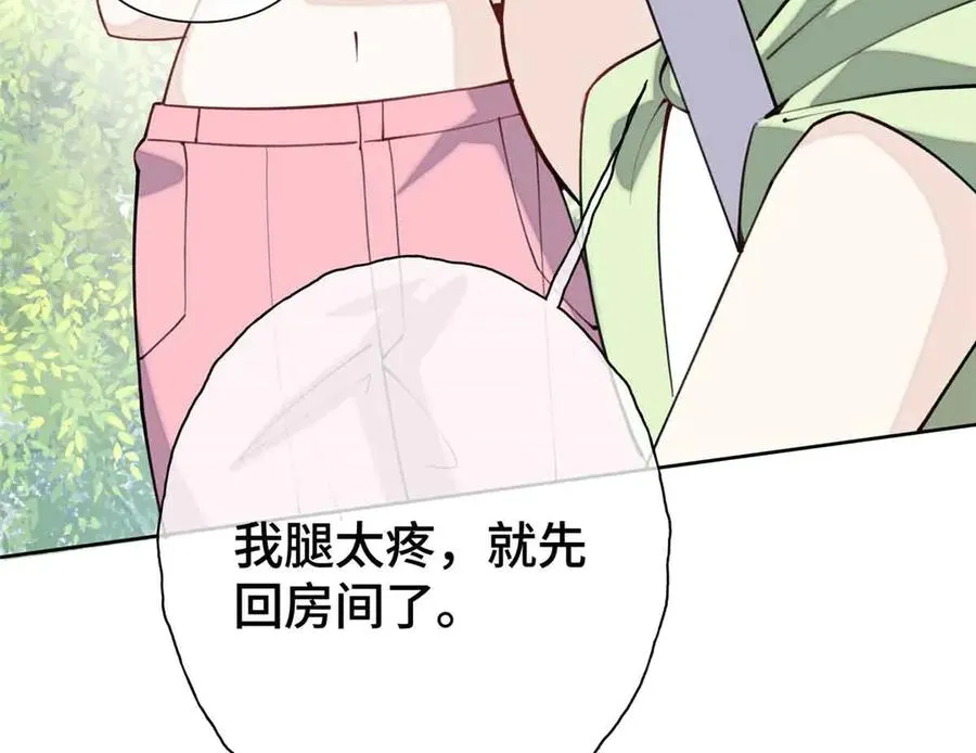 09 这就受不住了？ 第56页