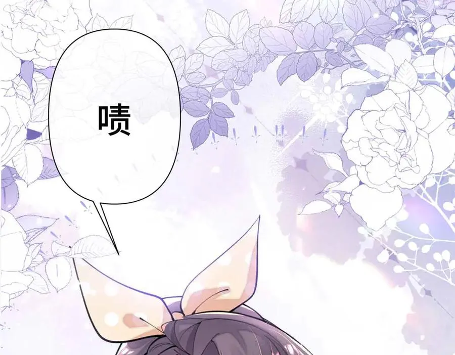 09 这就受不住了？ 第59页