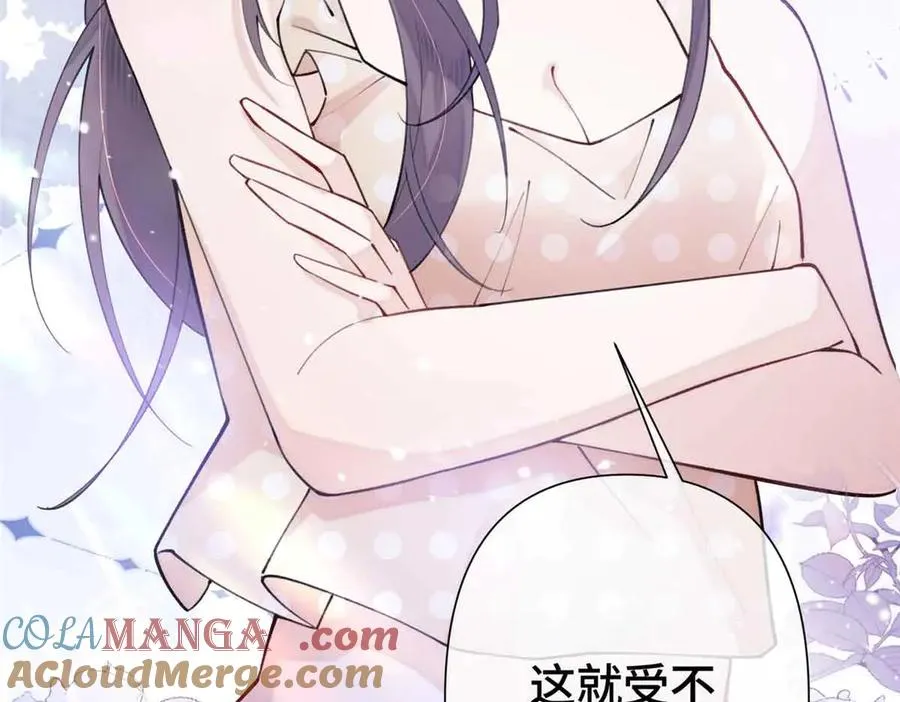 09 这就受不住了？ 第61页