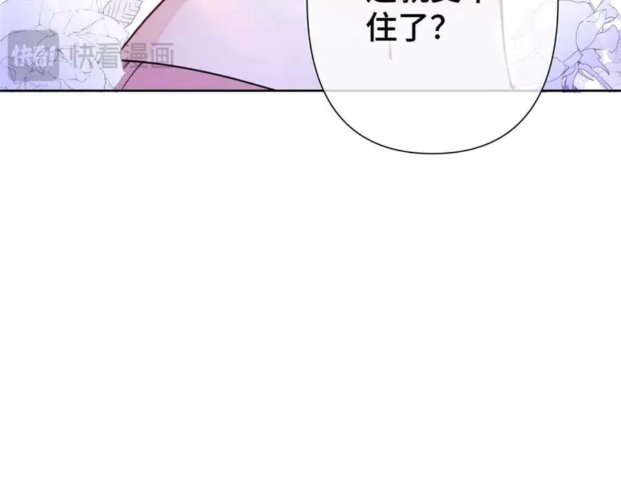 09 这就受不住了？ 第62页